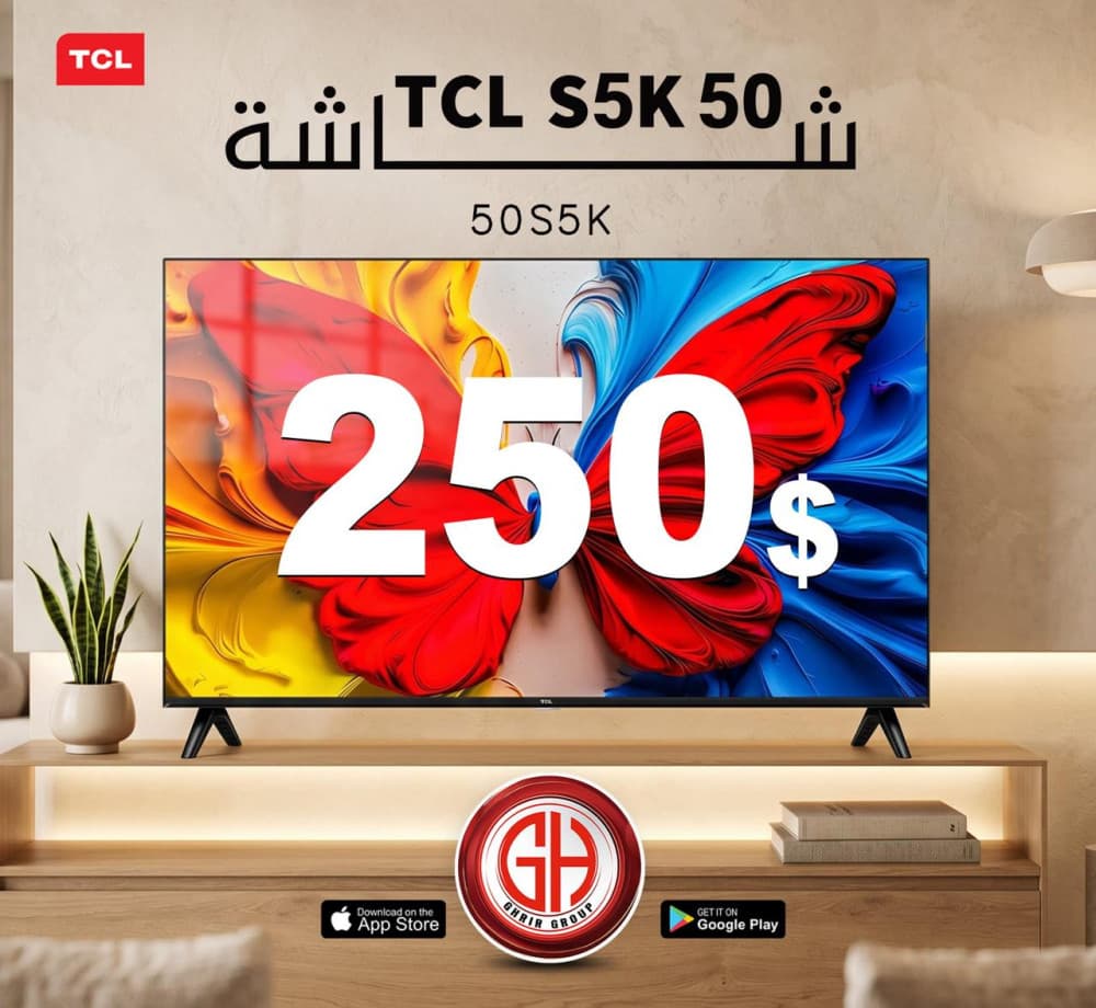 💰 بدلاً من 270$ 🔥 الآن بـ 250$ فقط