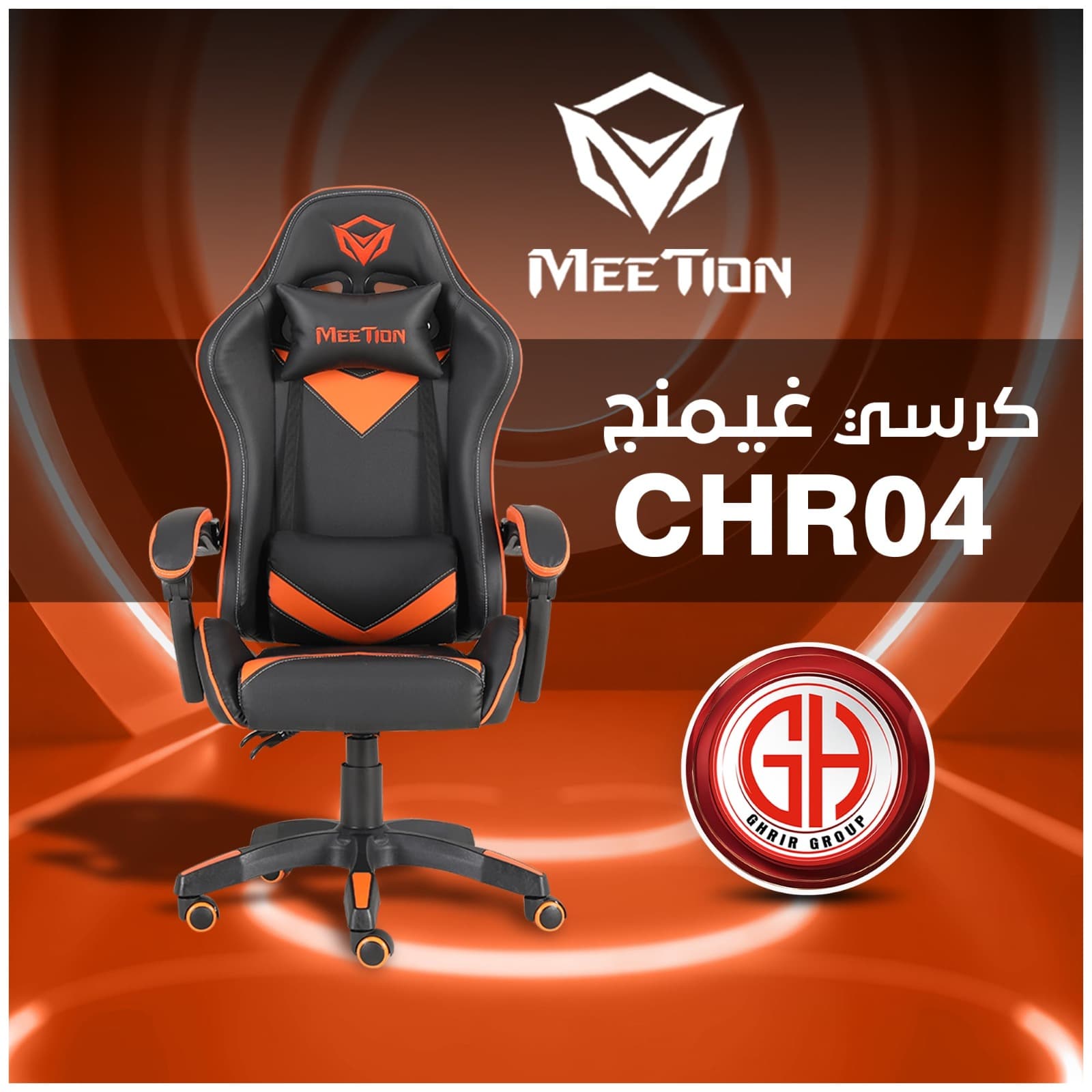Professional Gaming Chair CHR04